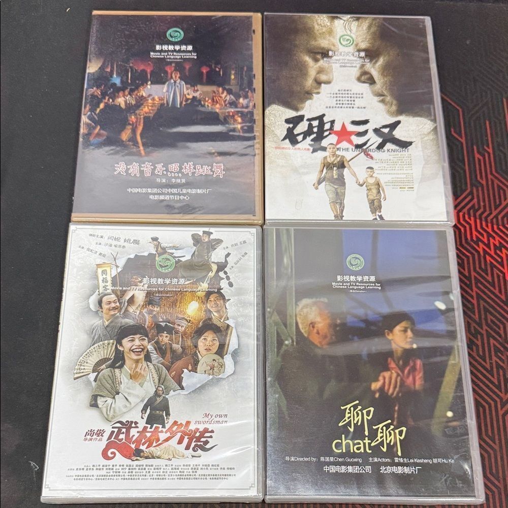Brand New Sealed set of 4 Chinese Movie DVDs for Chinese Language Learning